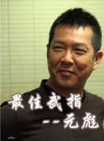 久久乐国产精品亚洲综合m3u8